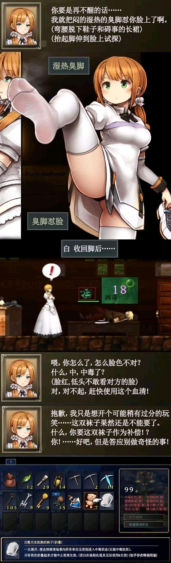 大佬想玩這個遊戲