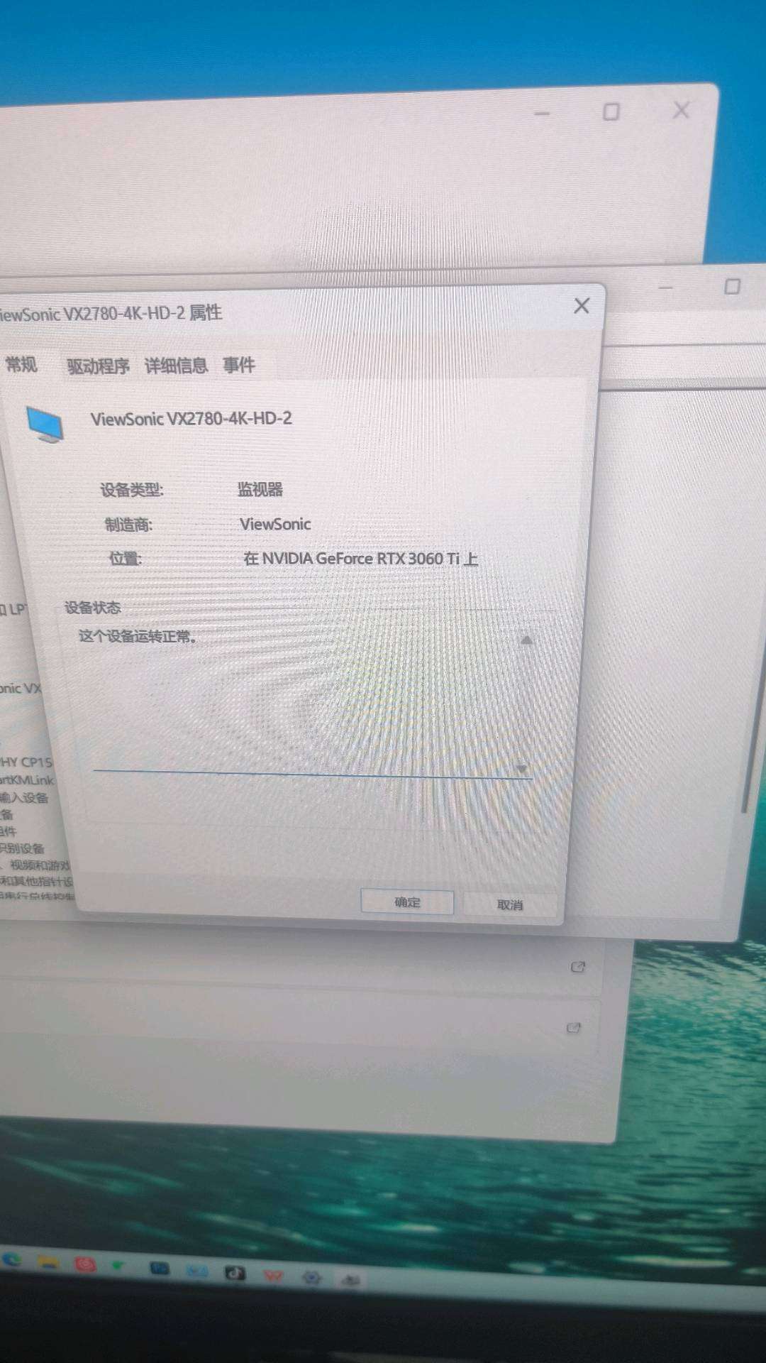 学校神秘教室的神秘电脑配置