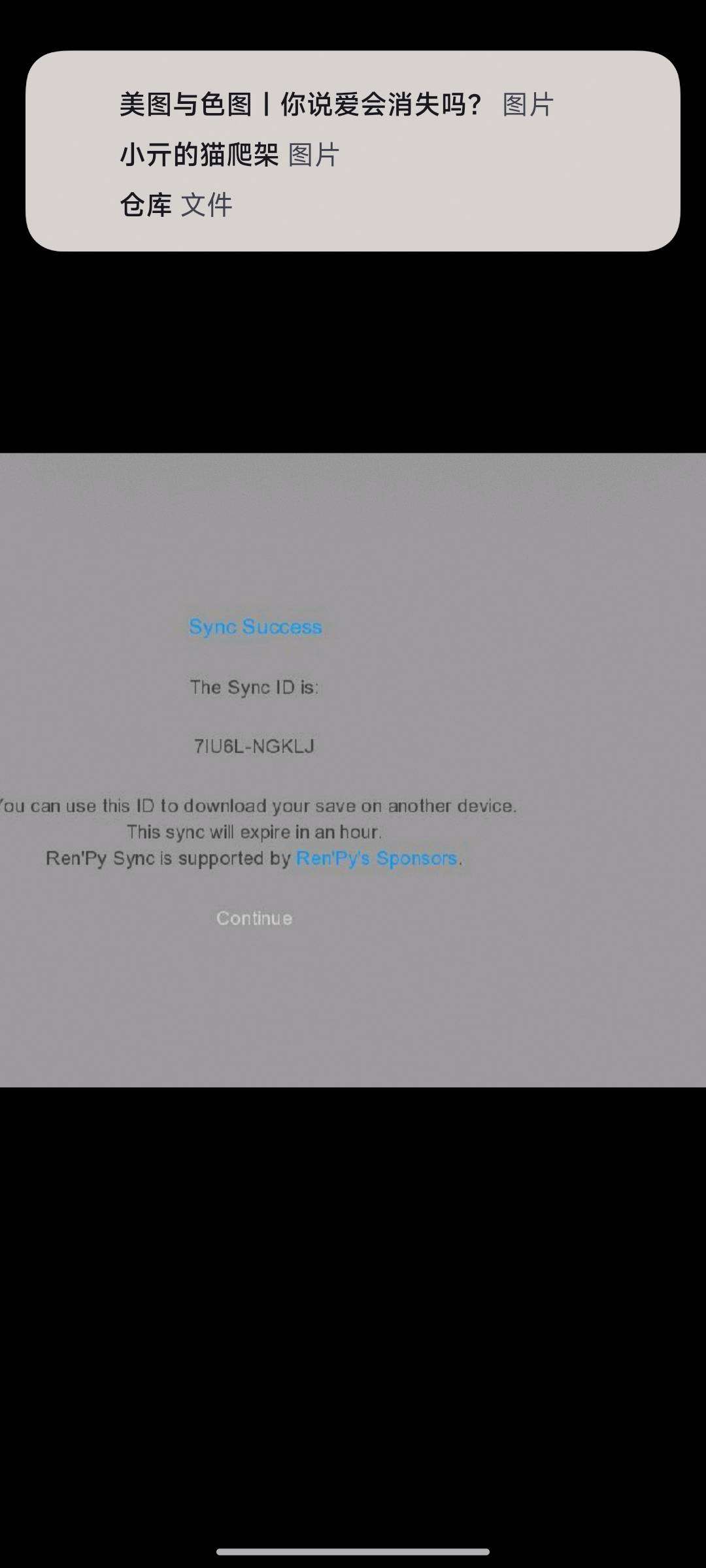 特工17存档码拿走不谢