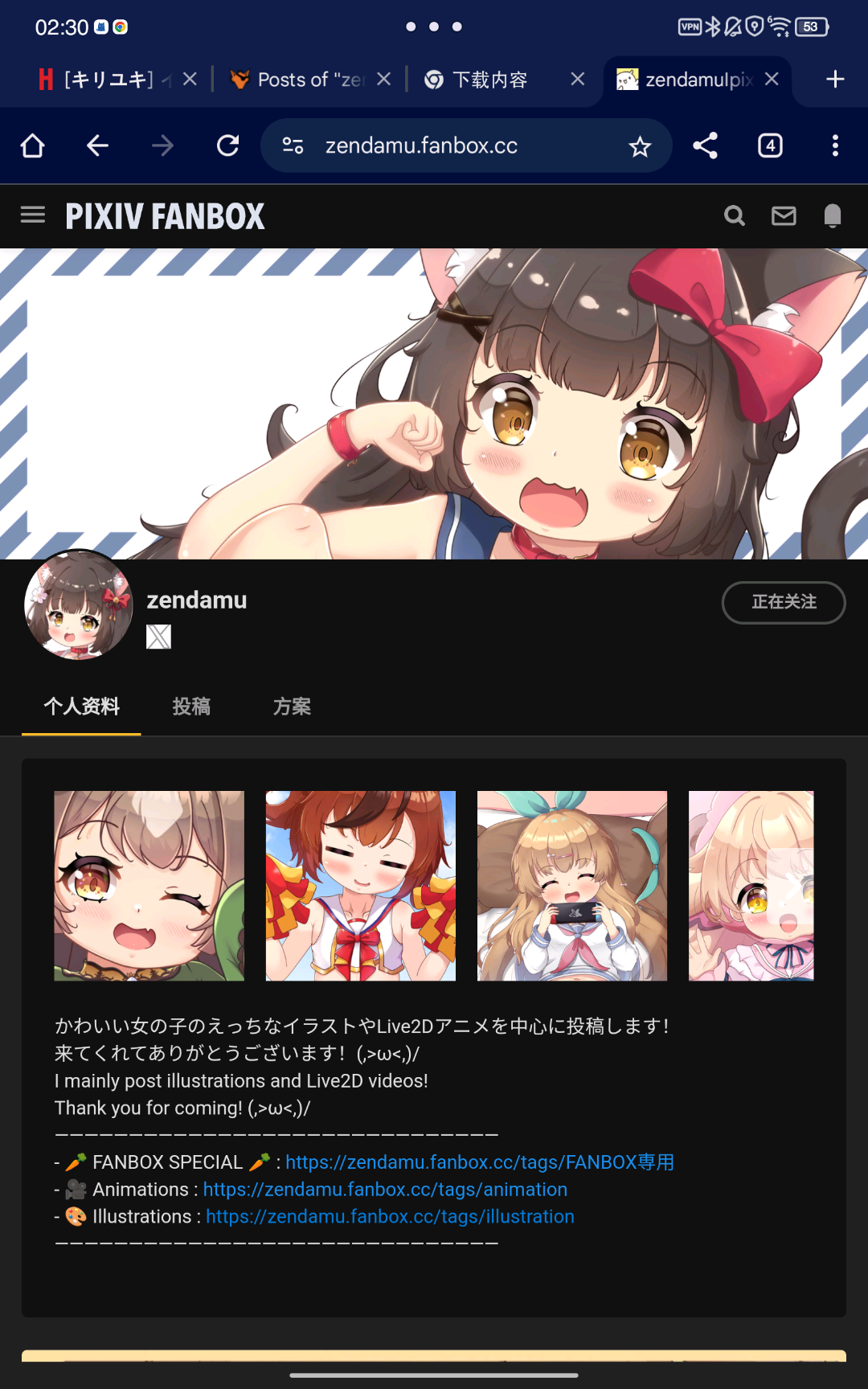 求盒饭作者：zendamu的MP4合集，外站AS没有，kemono只有最新链接有效，确实找不到了只能拜托广大的网友了……