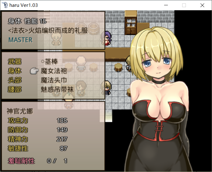 求修女买春 救父记这个游戏