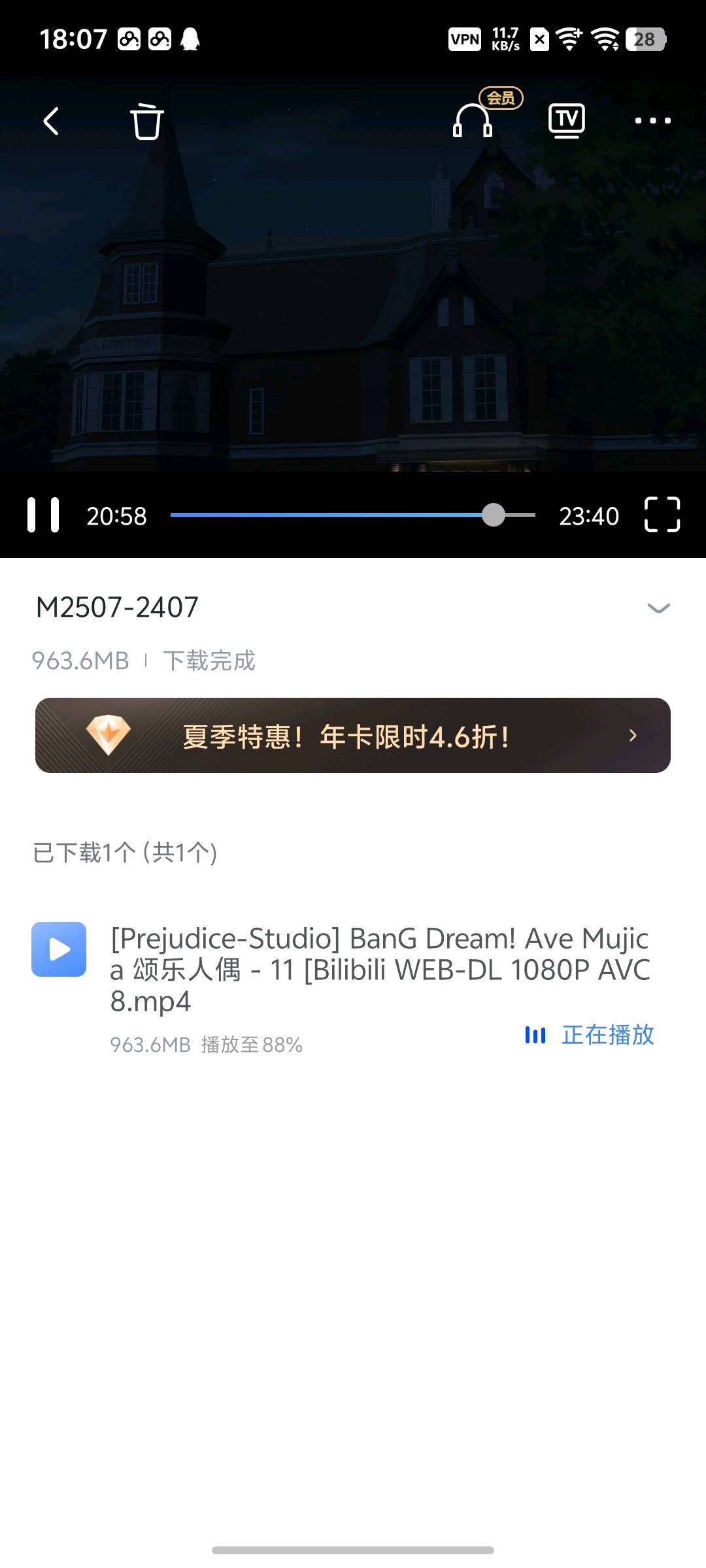我服了今天好几个网盘下载说的游戏实际上是猫和老鼠或者其他的动漫 白高兴一场
