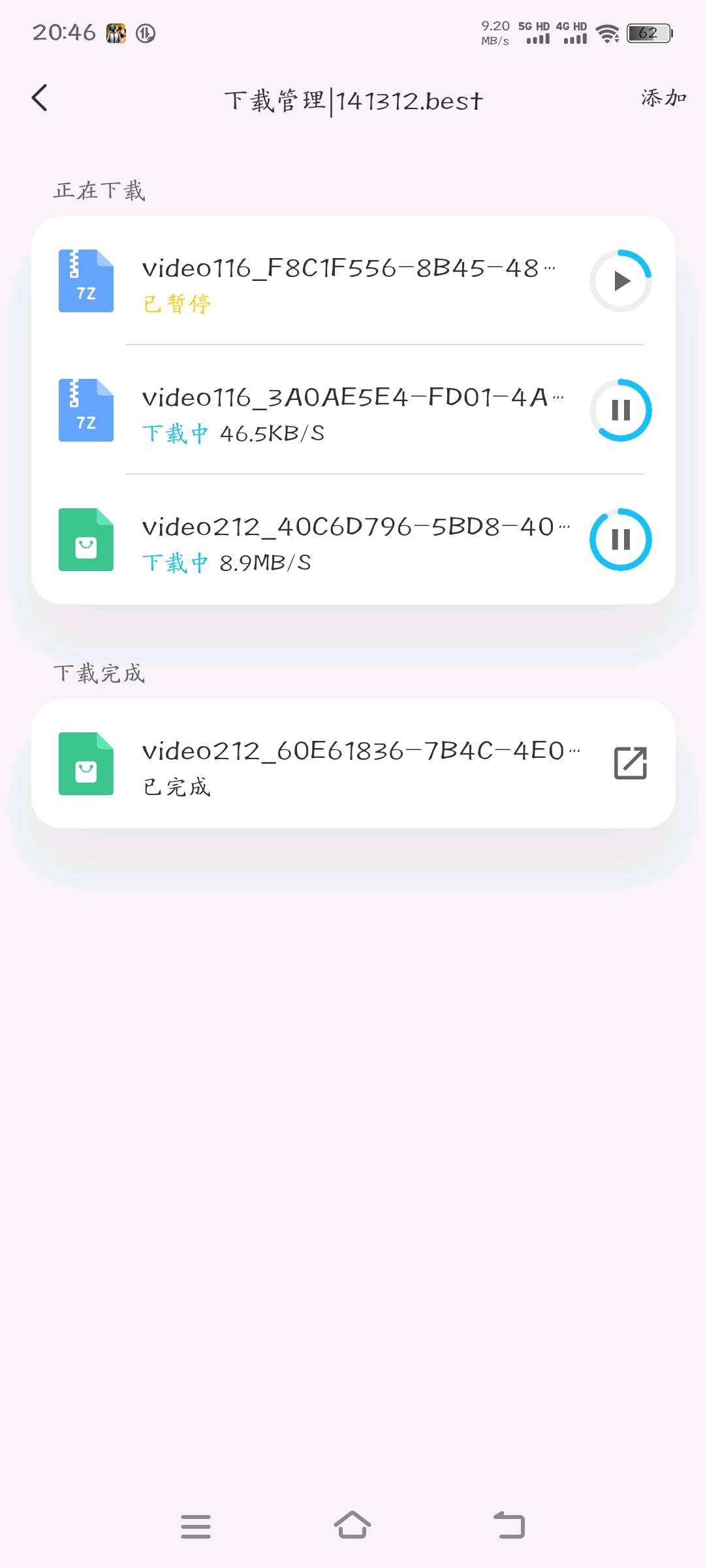 加速这一块（感觉像是steam下载后台挂个dota2一样）