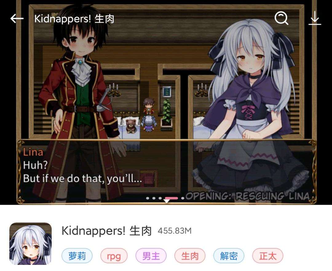 有大神有这个游戏的安卓汉化完整版安装包吗？