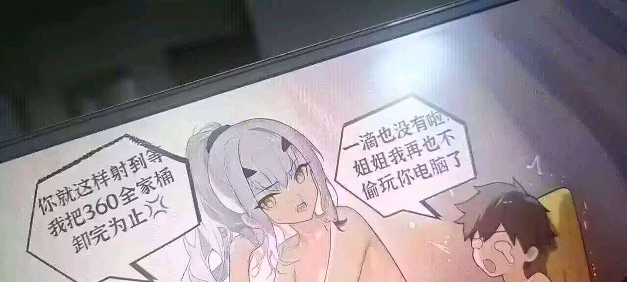 求一下，这张的出处是哪里的？有大佬能发一份完整版的吗？