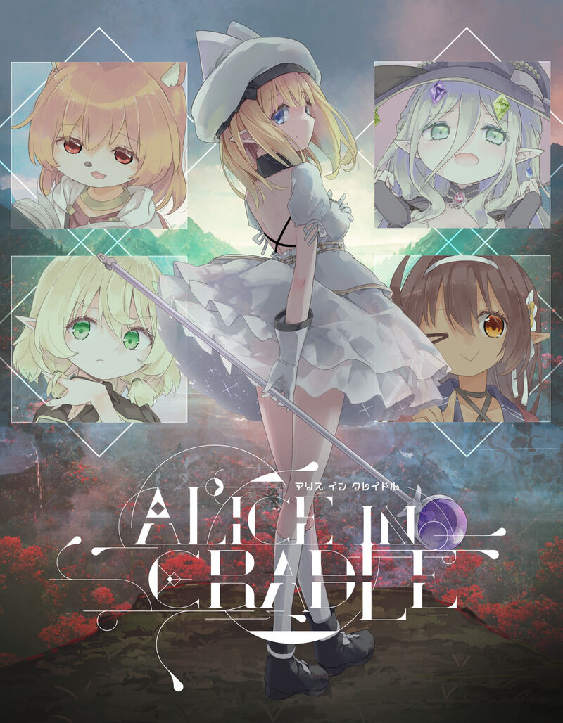 [Act/PixleArt/Live2D/官中]Alice in Cradle Ver.0.26b[PC/Mega/OD/1G]