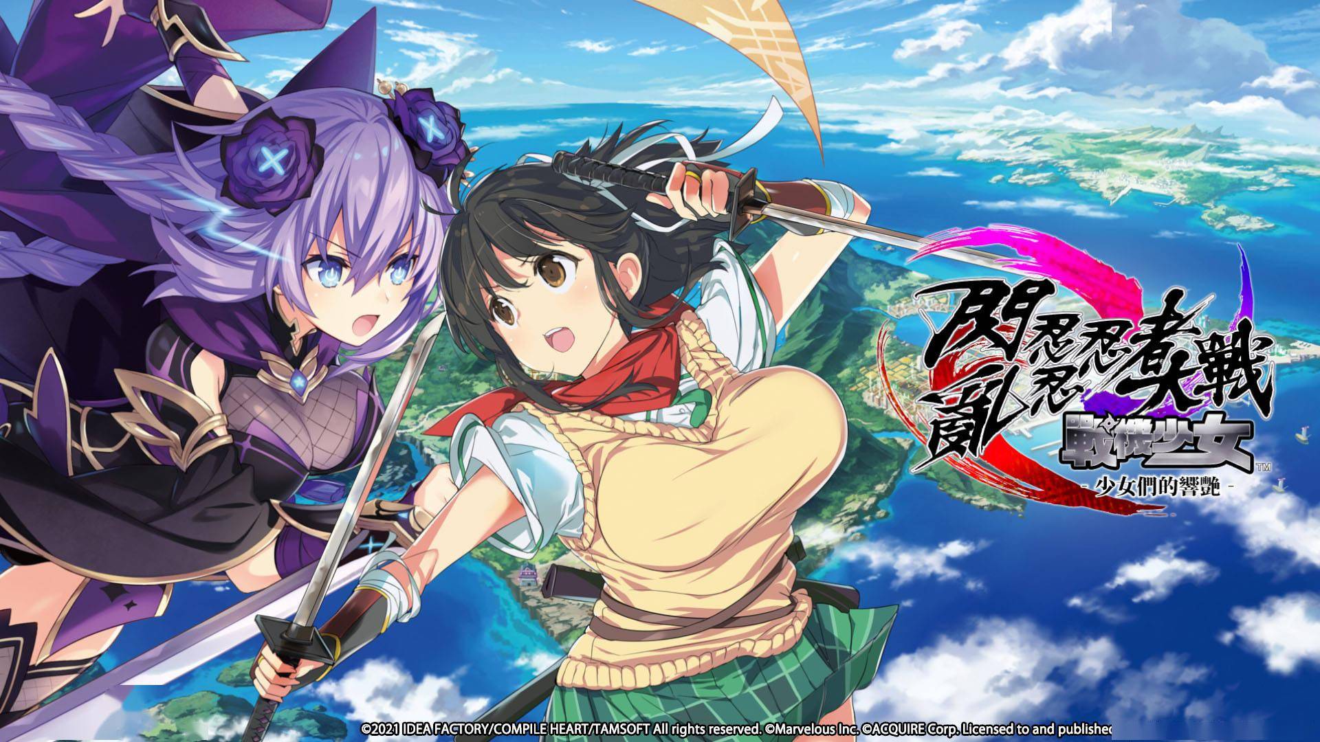 [ARPG]閃亂忍忍忍者大戰戰機少女 -少女們的響艷-官中@PC@多載點@5.79GB