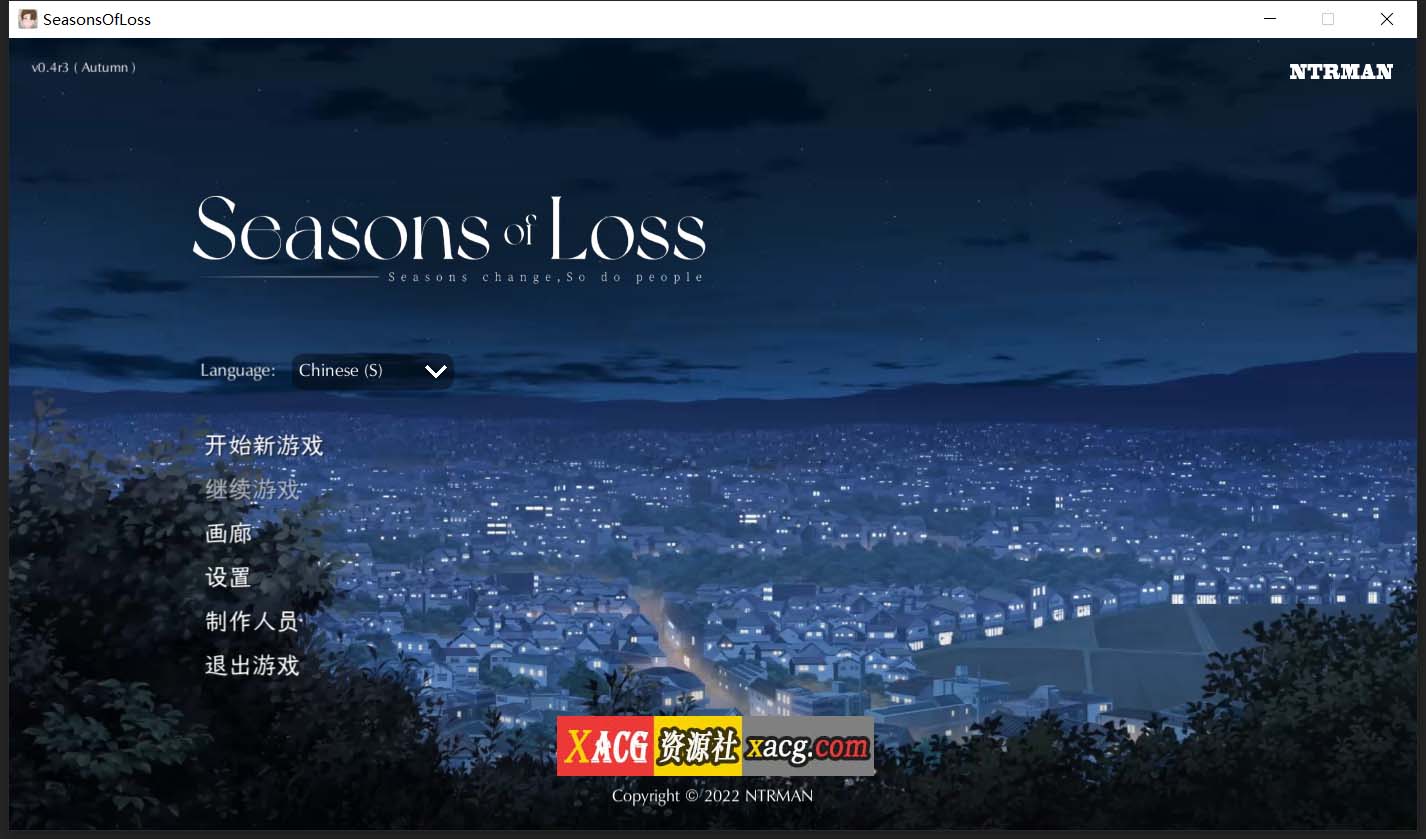 Season of Loss 迷失的季节 V0.4R3 官方中文版700M Seasons of Loss [v0.4 r3] [NTRMAN]