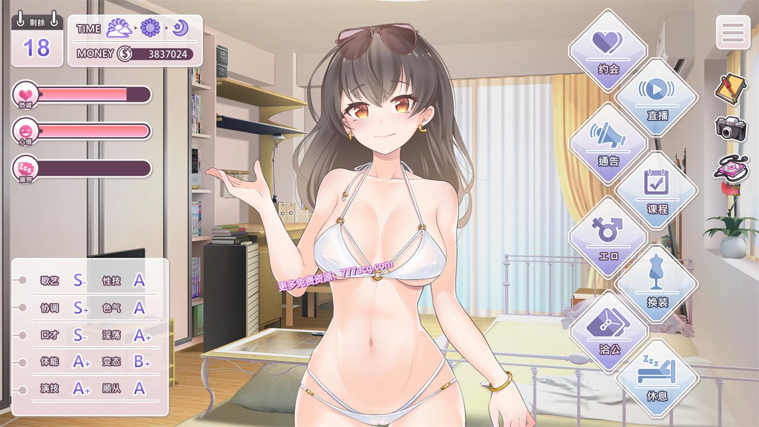 养成互动SLG/中文/动态/PC+安卓恋与经纪人 STEAM官方中文步兵版3月新作/国语CV/1.2G