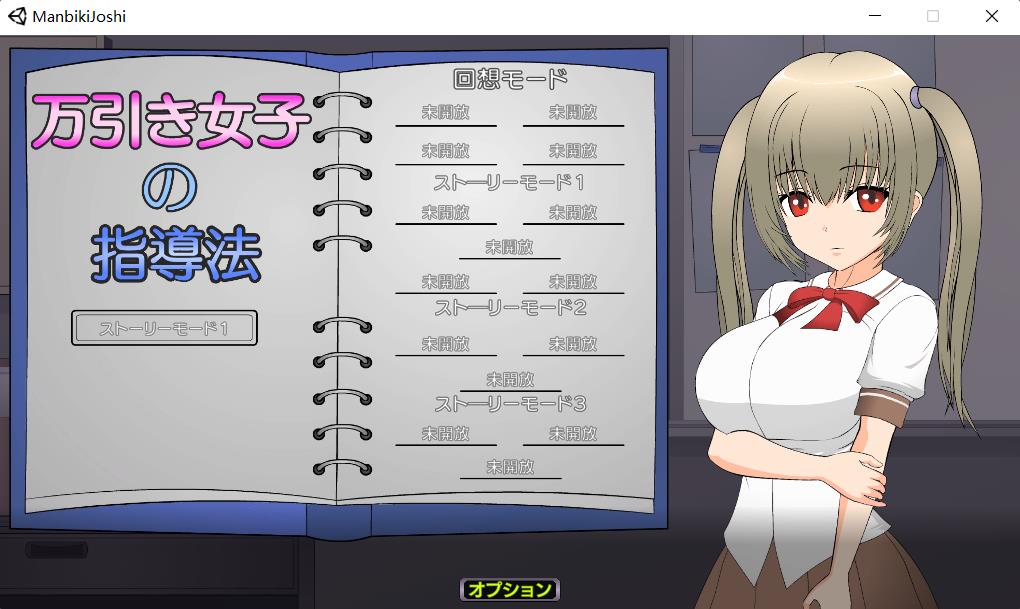 精品新作/SLG/动态/步兵/汉化扒窃女子的指导方法含纯爱病娇等多结局 PC /Mac