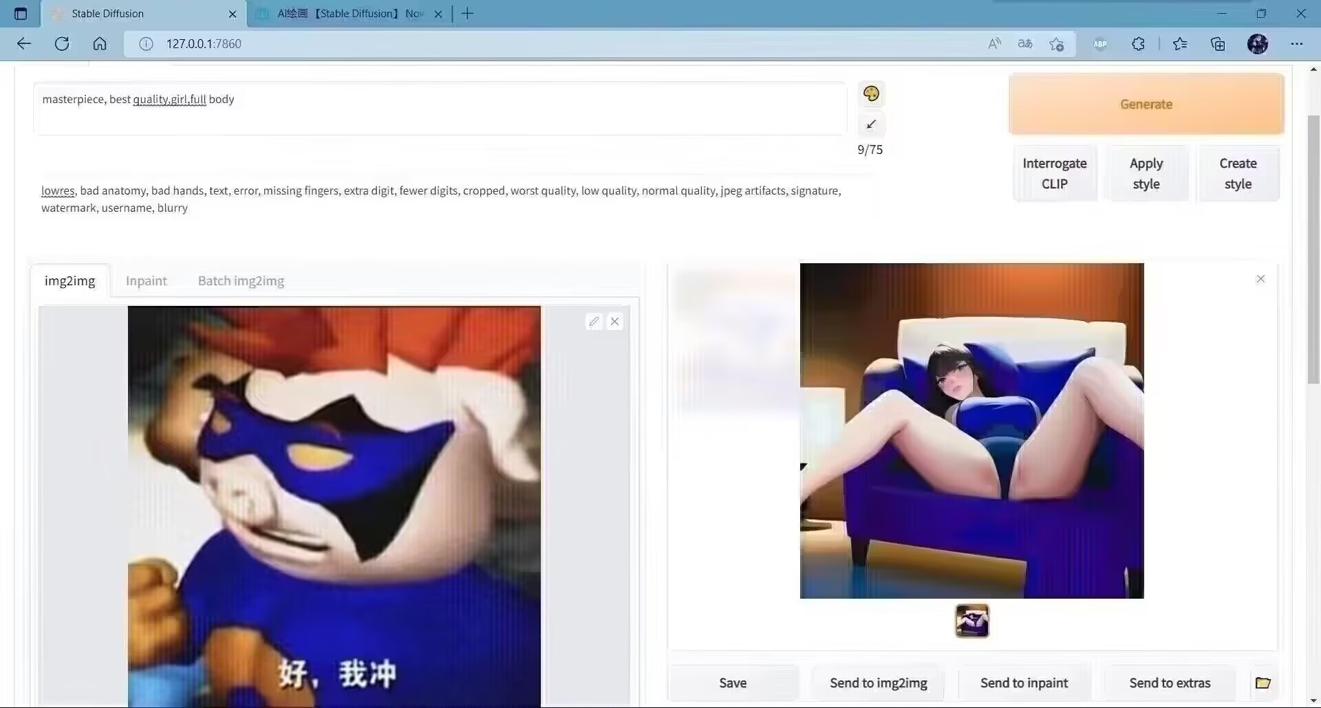 NovelAI legend moments 暴论，描改的究极体就是AI绘画(为啥只能发五张啊)