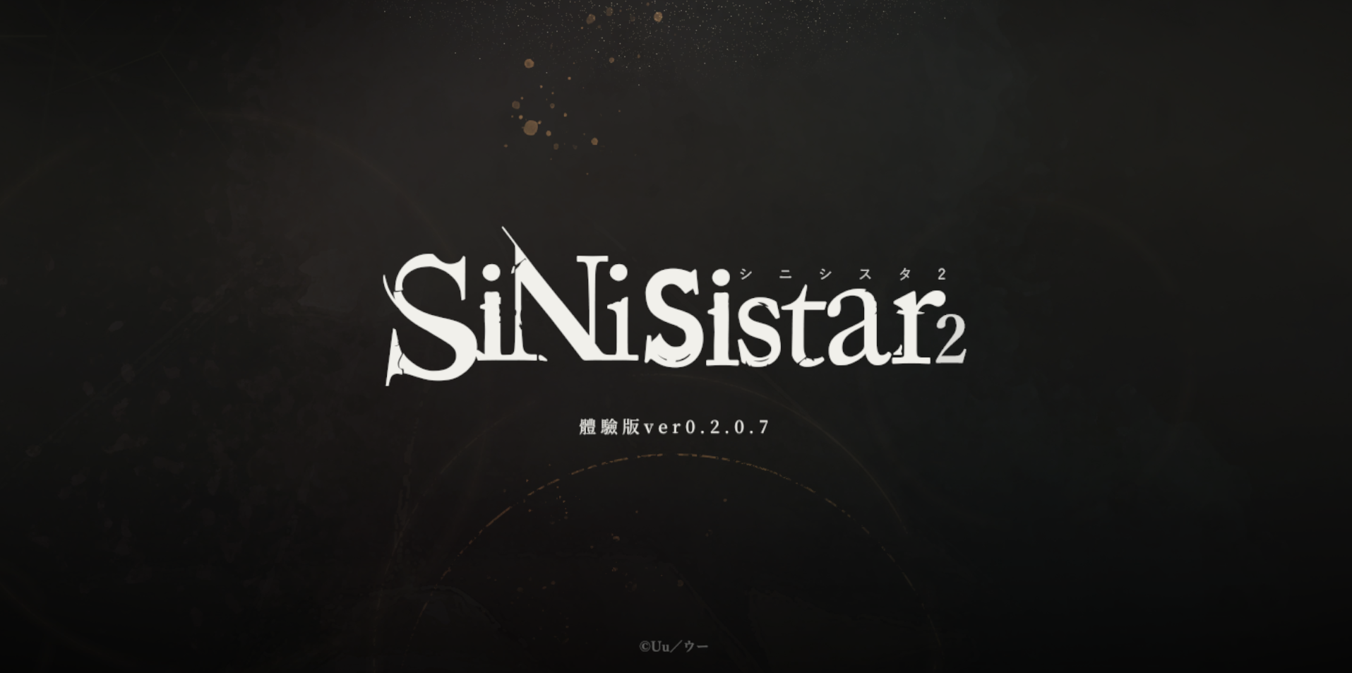 [Act/PixelArt/官中]SiNiSistar2 體驗版 Ver.0.2.0.7[PC/Mega/OD/1G]