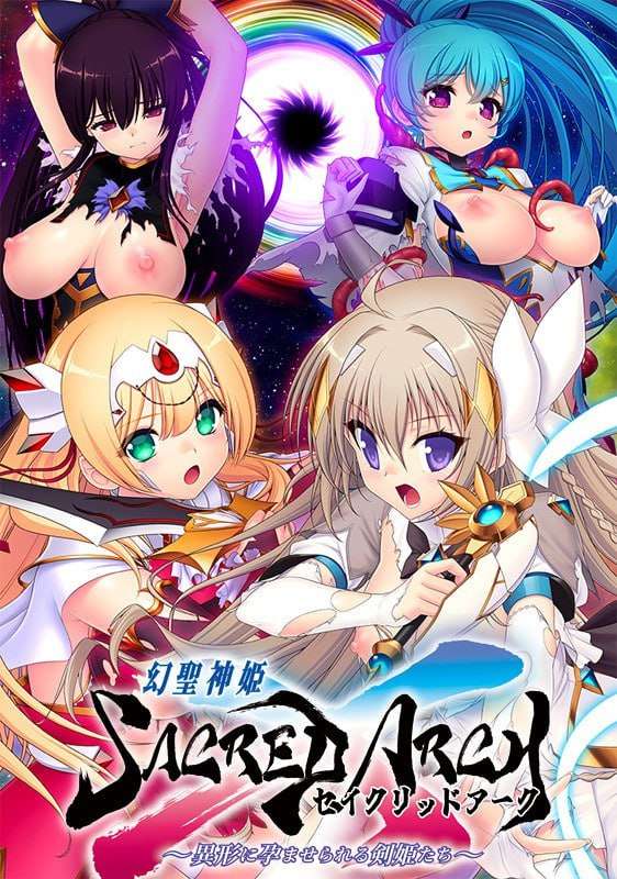 ADV/AI汉化/PC幻圣剑姬圣洁之弧 v24.12.13.8G/百度/夸克