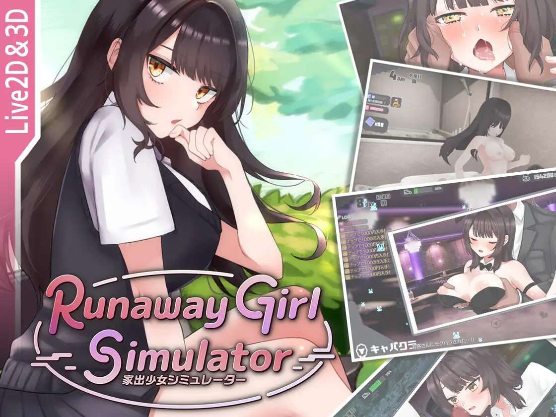 [3D互动/动态/更新/PC] 脱逃少女模拟器 v1.1.5 官方中文 [1.4G/FM]