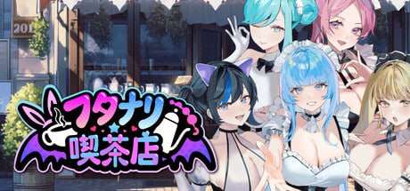 经营SLG/官中/PC扶她咖啡店 Futanari CoffeeShop Ver0.17293M/百度/夸克