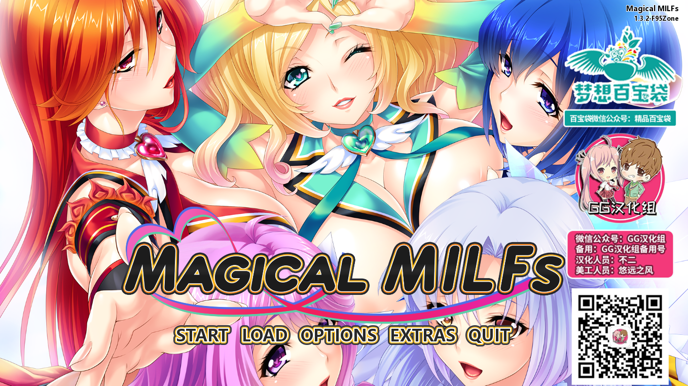 ADV|PC|汉化补档计划魔法熟女 Magical Milfs 1.42GB