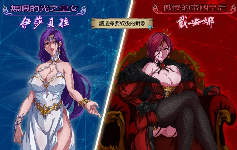 [大作RPG/幻想] OVERDeviL圣石少女篇 V1.035 PC+安卓 官方中文步兵完结版 [4.5G/百度/夸克]