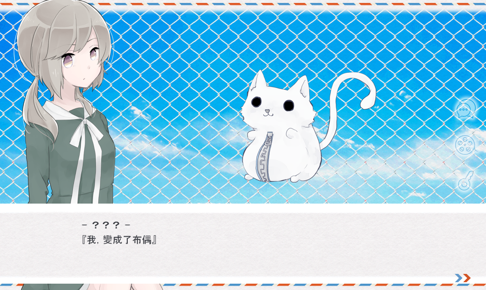 [PC+Kr] 弟弟布偶/おとうとぬいぐるみ 轻松 对话 短流程