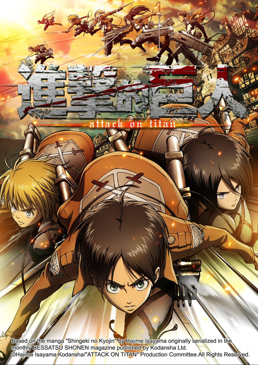 [完結]進擊的巨人 TV+OVA+MOVIE全99話(mega@繁體[官方字幕]@mkv-mp4-1080p)