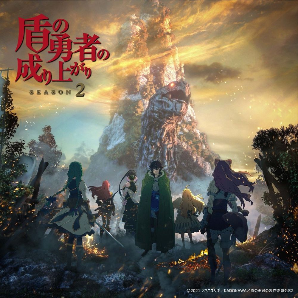 盾之勇者成名錄 S2(MEGA@繁體[Lilith-Raws]@1080P-MP4)