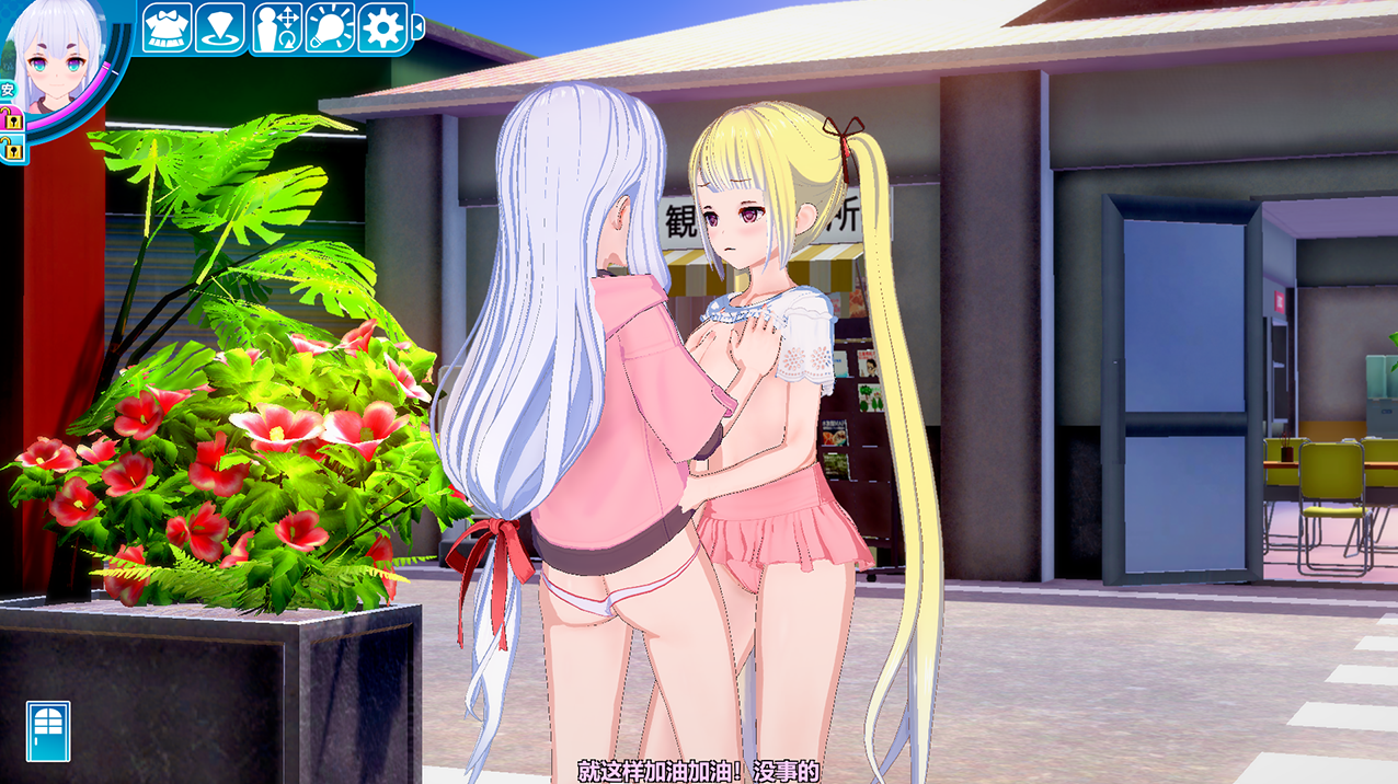 26-PC黄油-恋爱活动 Sunshine コイカツ! サンシャイン-成人游戏-汉化版-2019.4.9.5308042 [20