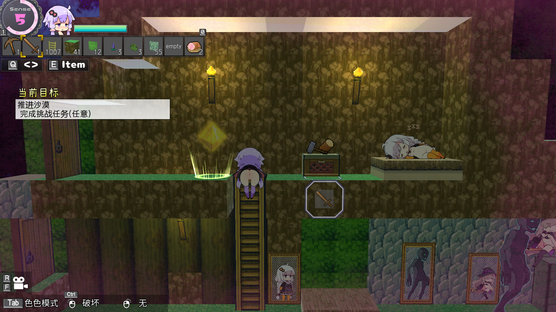 [PC/官中/2D Unity]Ecchi  Craft V1.20