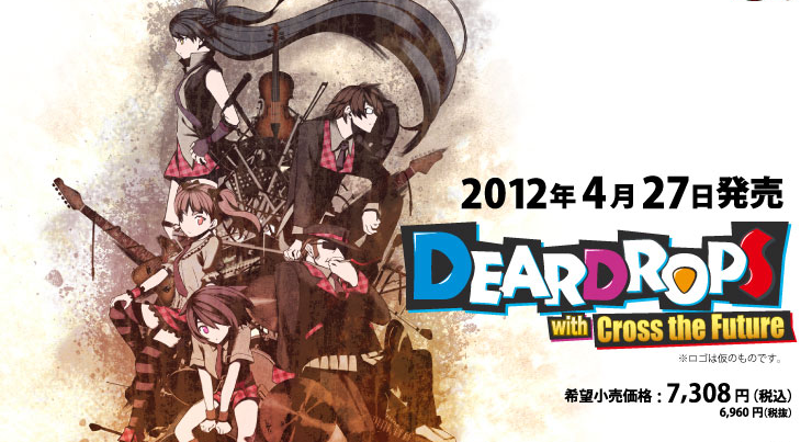 [ADV/无修/AI汉化]DEARDROPS(奏彻昂律)[2.87G/OD/度云]