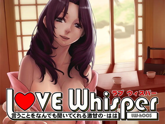 ASMR[RJ085738] [MooNSHINeR]言うことをなんでも聞いてくれる激甘のはは(CV:めひこだぉ)(7z)