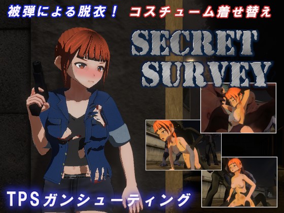 自购3D/TPS - Secret Survey - 秘密调查 四月支援版
