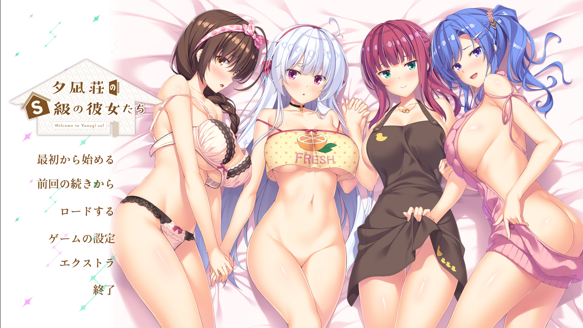 [ADV/AI汉化]夕凪荘の級の彼女たち[3.93G/OD/BD/BH]
