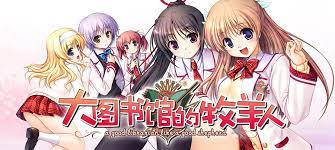 [PC][汉化][OD]大图书馆的牧羊人_win10兼容版