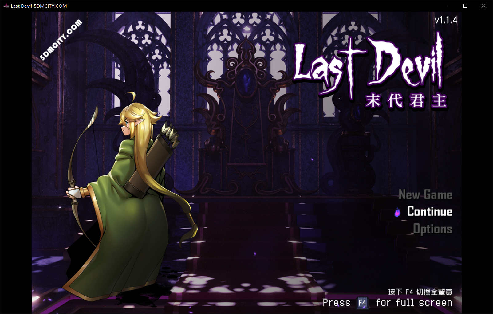 [Steam/官中]Last Devil末代君主 更新1.1.4版本内有伪娘 福瑞不喜者勿入