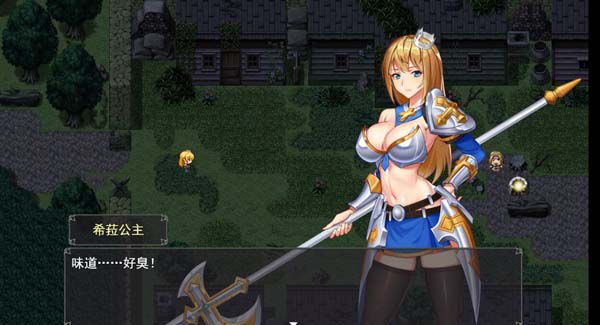 RPG恶魔追猎者-Devil Slayer精翻汉化版付全CG包安卓+PC+全CG包