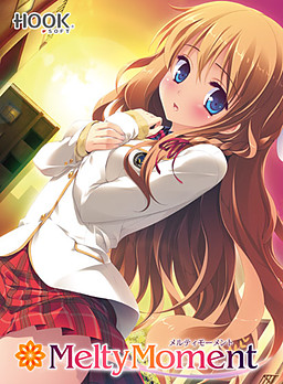 [ADV/汉化/PC] MeltyMoment -メルティモーメント [HOOKSOFT / 6.63GB]