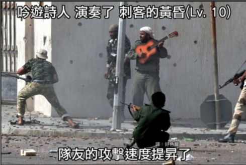 这是在玩RPG吗? ??