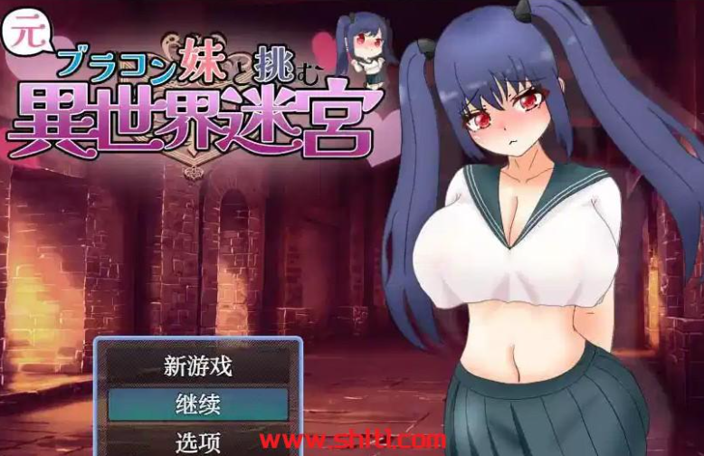 日系RPG/AIGPT汉化妹控的异世界迷宫挑战1.0 版PC+安卓/2.6G