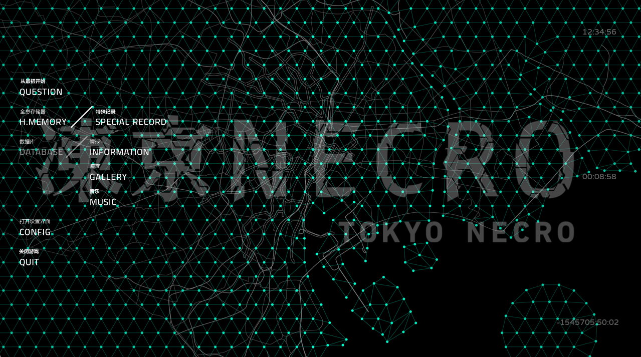 PC/ADV/中文凍京NECRO STEAM官方中文步兵版+全CG存档新作/全CV/8G