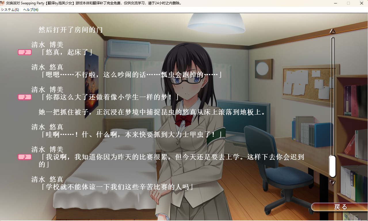 汉化完成，明天发