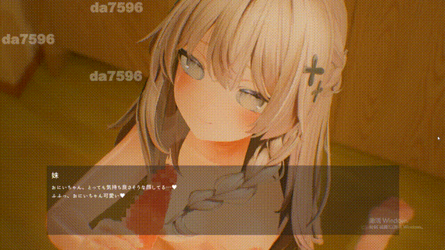 新作[3D互动/全动态/PC] 哥哥好好照顾我哦好兄妹的甜蜜性活 生肉版 [1.0G]