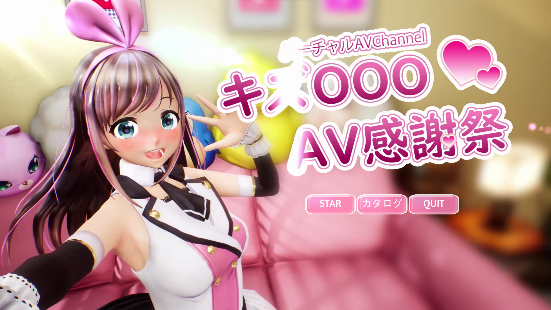 [Unity3D/生肉]バーチャル キズOOOAV感謝祭[PC/Mega/OD/4G]