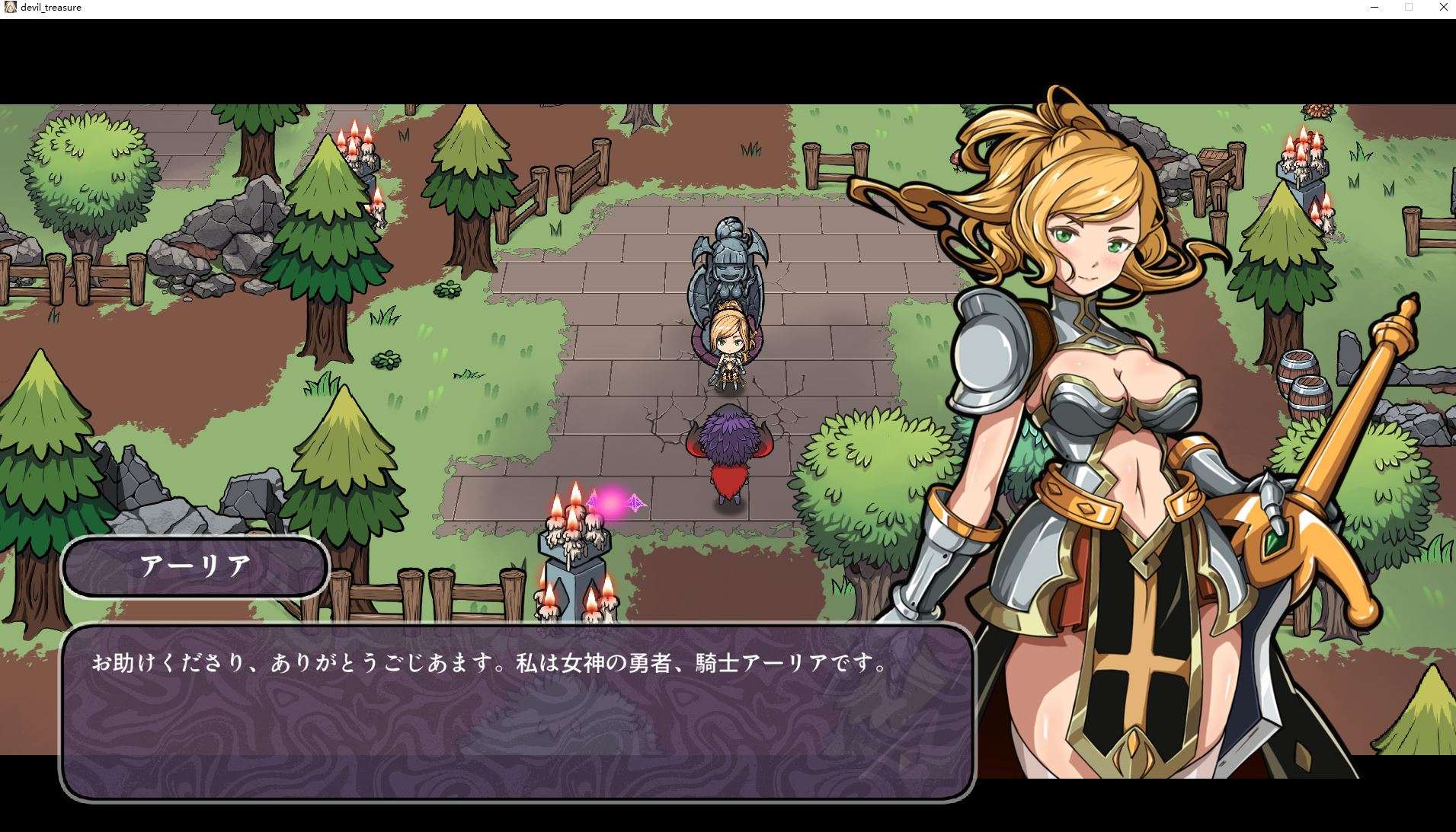 PC/再次更新OD链接/ACT/内置官方繁体中文国王的秘宝2