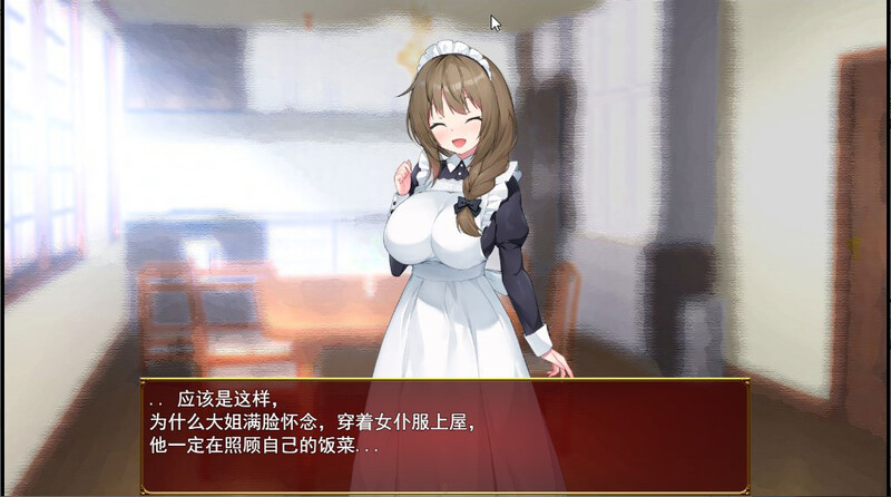 [触摸SLG/汉化/爆乳黑丝/乳交][高温注意]メイドdays 与女仆日常 云翻汉化版 [PC/1.5G/OD]