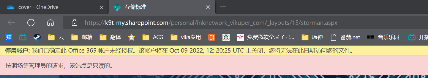 夭寿啦~OD居然真的炸了~~~~