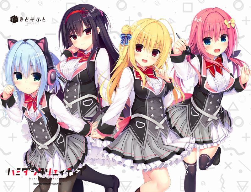 灵感满溢的甜蜜创想Tyr/ADV/汉化/补档