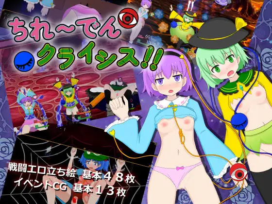 [RG01003507][RPG/个人AI内嵌汉化/东方/战斗H/合集]はねしっぽ游戏合集