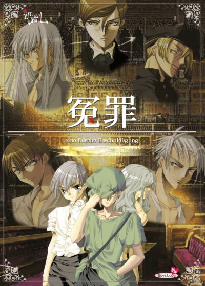 BL/PC/汉化[郎猫儿]Enzai 冤罪 (本体+无码补丁+CG+存档+攻略)