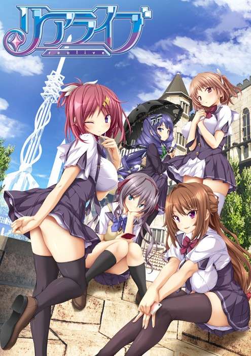 [PC/补档/ADV/汉化]リアライブ(重生游戏-REALIVE-)[4GB/OD/度云]