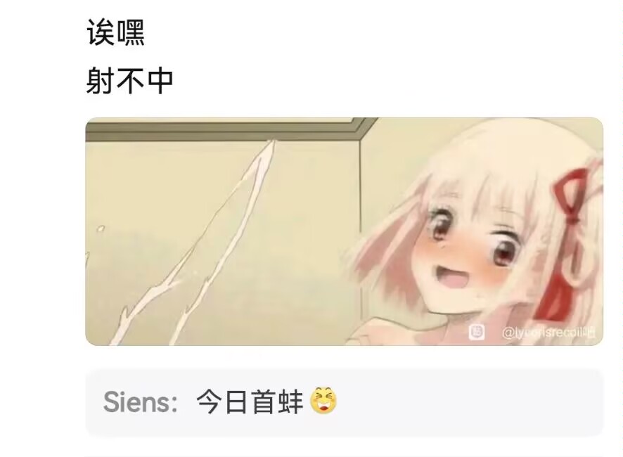 Hi-res莉可丽丝 OPALIVEClariS [FLAC+MP3]