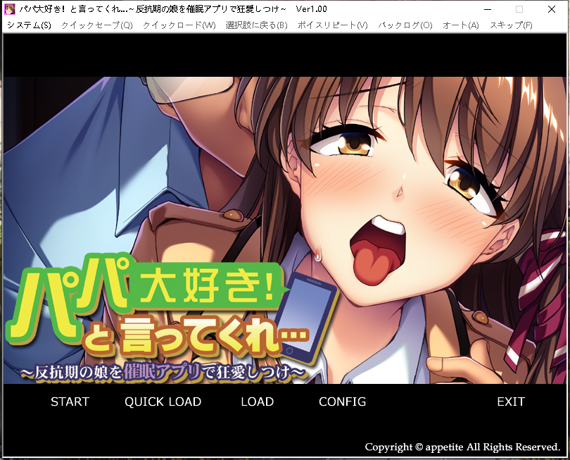 [拔作ADV/生肉][PC][OVA][アパタイト]パパ大好きと言ってくれ反抗期の娘を催眠アプリで狂愛しつけ[OD][438M+492M]