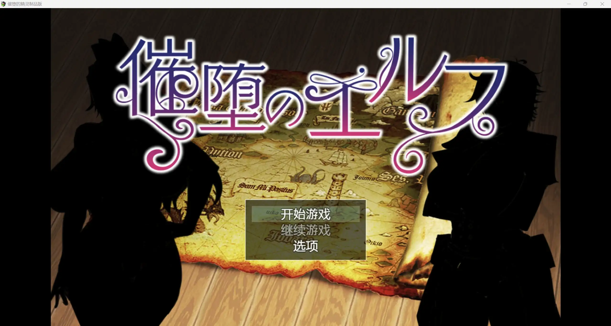 日系爆款RPG/AIGPT汉化/2D催眠的精灵 WZ 1.0版PC+安卓/1.36g